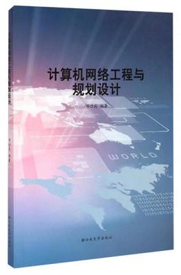 計算機類圖書分類及其應用 從編程語言到施工領域的結合