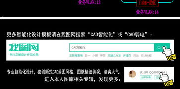 計(jì)算機(jī)網(wǎng)絡(luò)工程設(shè)計(jì)與系統(tǒng)拓?fù)鋱D竣工圖規(guī)范