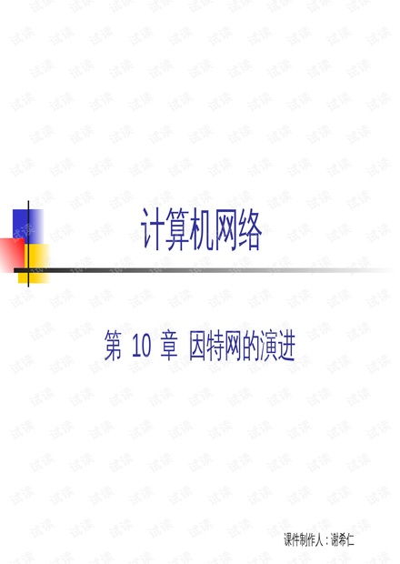 計算機網(wǎng)絡(luò)工程師學習資源與CSDN文庫在工程設(shè)計中的應(yīng)用指南