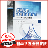 網(wǎng)絡(luò)配置與管理 構(gòu)筑高效可靠的計算機網(wǎng)絡(luò)工程