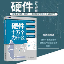 計算機網絡工程施工 從規劃到實施的關鍵環節